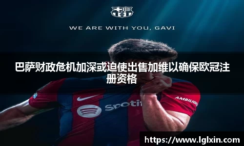 E世博平台