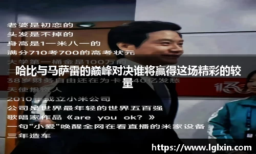 好博体育平台