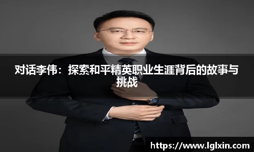 好博体育