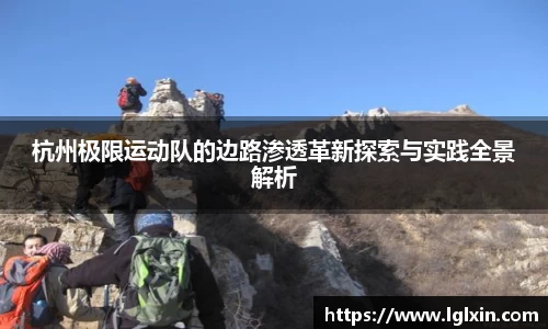 好博体育