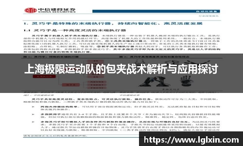 好博体育平台
